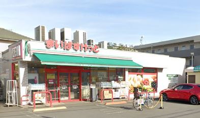 スーパー　まいばすけっと 港北箕輪町店（スーパー）まで337m