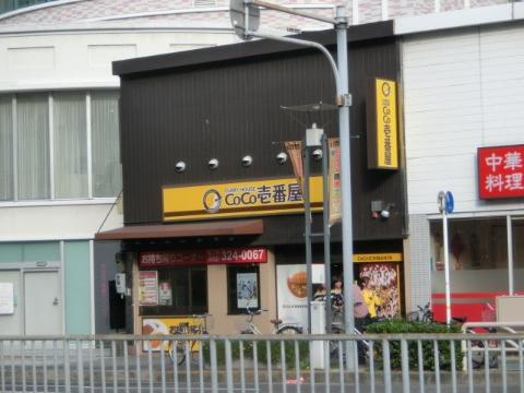 その他　CoCo壱番屋中区市民会館前店（その他）まで188m