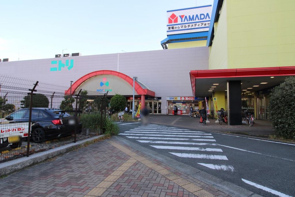 スーパー　そうてつローゼン磯子店（スーパー）まで760m