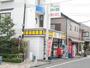 コンビニ　ヒロマルチェーン（コンビニ）まで20m
