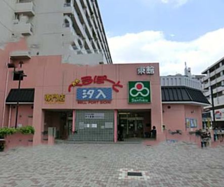 眺望　Santoku汐入店 379m