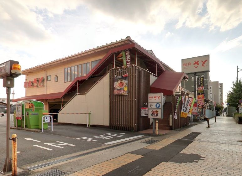 その他　和食さと 京都五条店（その他）まで243m