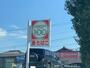 コンビニ　ローソン１００ 知多朝倉町店（コンビニ）まで1107m