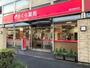 ドラックストア　さくら薬局 東北沢店（ドラッグストア）まで514m