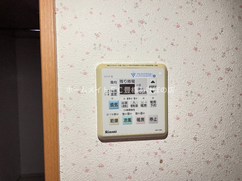 その他設備　別部屋写真