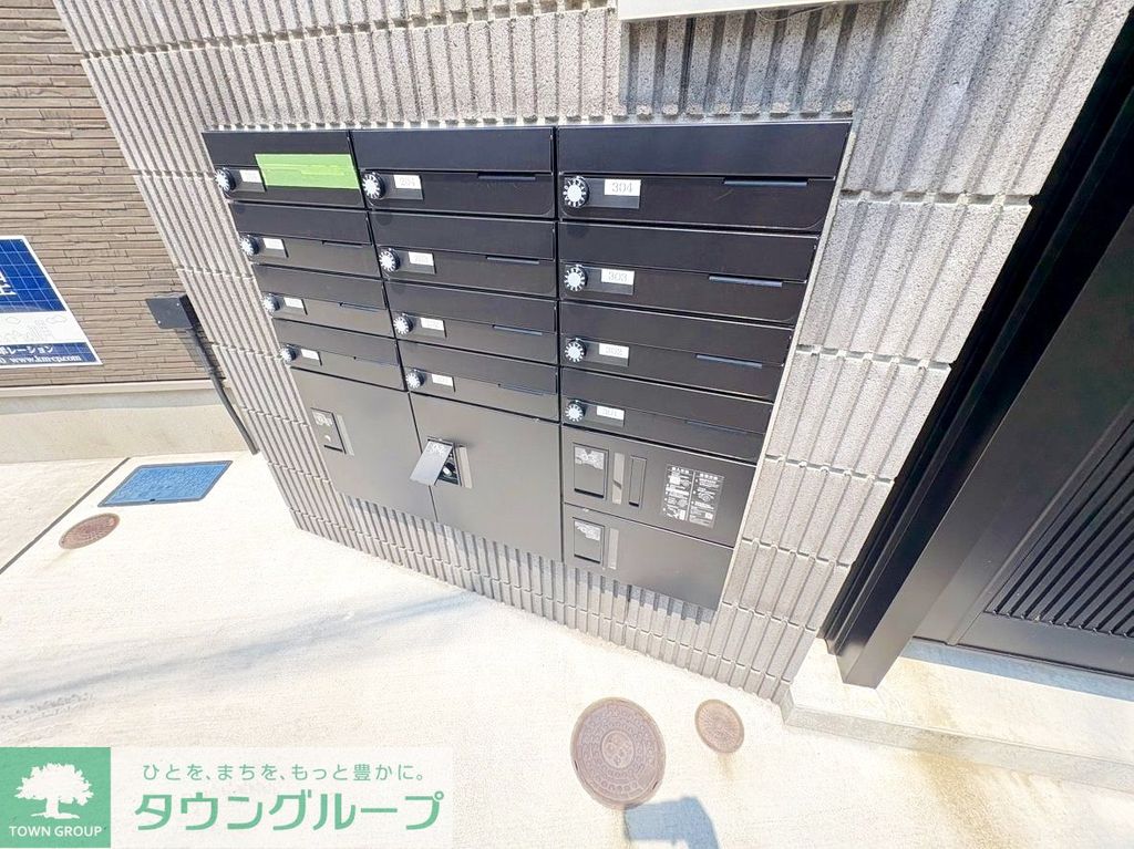 その他共有部分