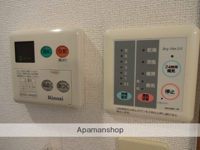 その他部屋・スペース