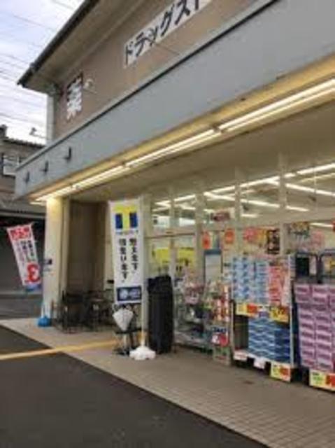 ドラックストア　ダックス左京山端店（ドラッグストア）まで848m