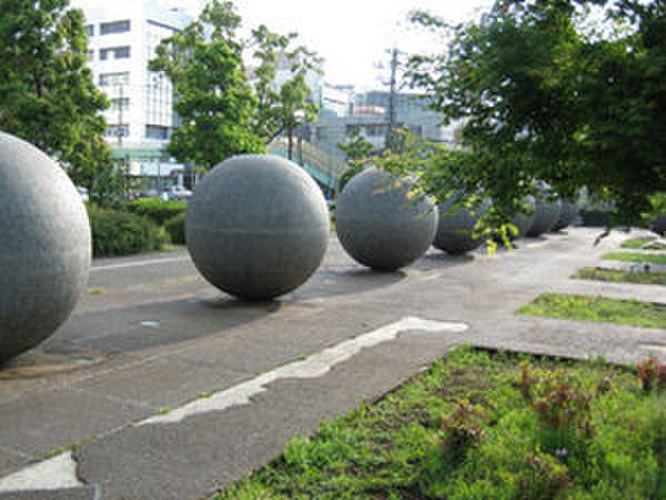 公園　中央公園（公園）まで587m