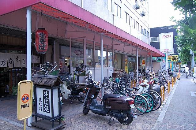 スーパー　ジャスコ（スーパー）まで684m