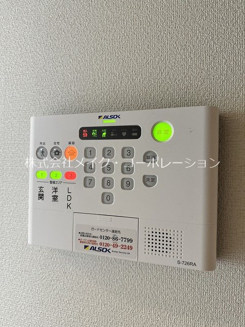 セキュリティ