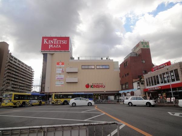 スーパー　スーパーマーケットKINSHO近鉄プラザ古市店（スーパー）まで712m