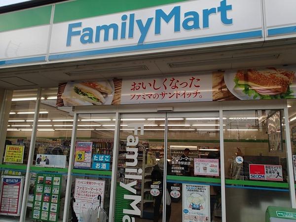 コンビニ　ファミリーマート羽曳野市役所前店（コンビニ）まで316m