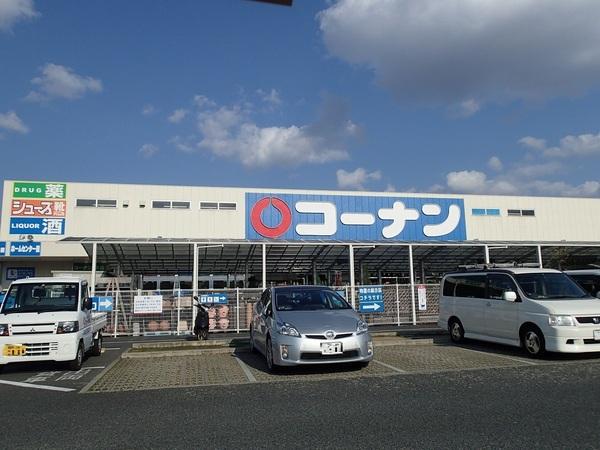 ホームセンター　ホームセンターコーナン羽曳野店（ホームセンター）まで992m