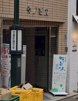 病院　新宿ちどり歯科（病院）まで974m