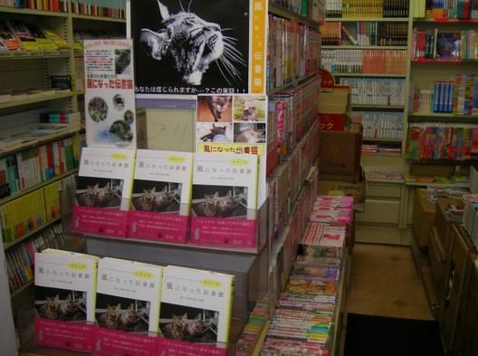 その他　（参考）たま書店（その他）まで97m