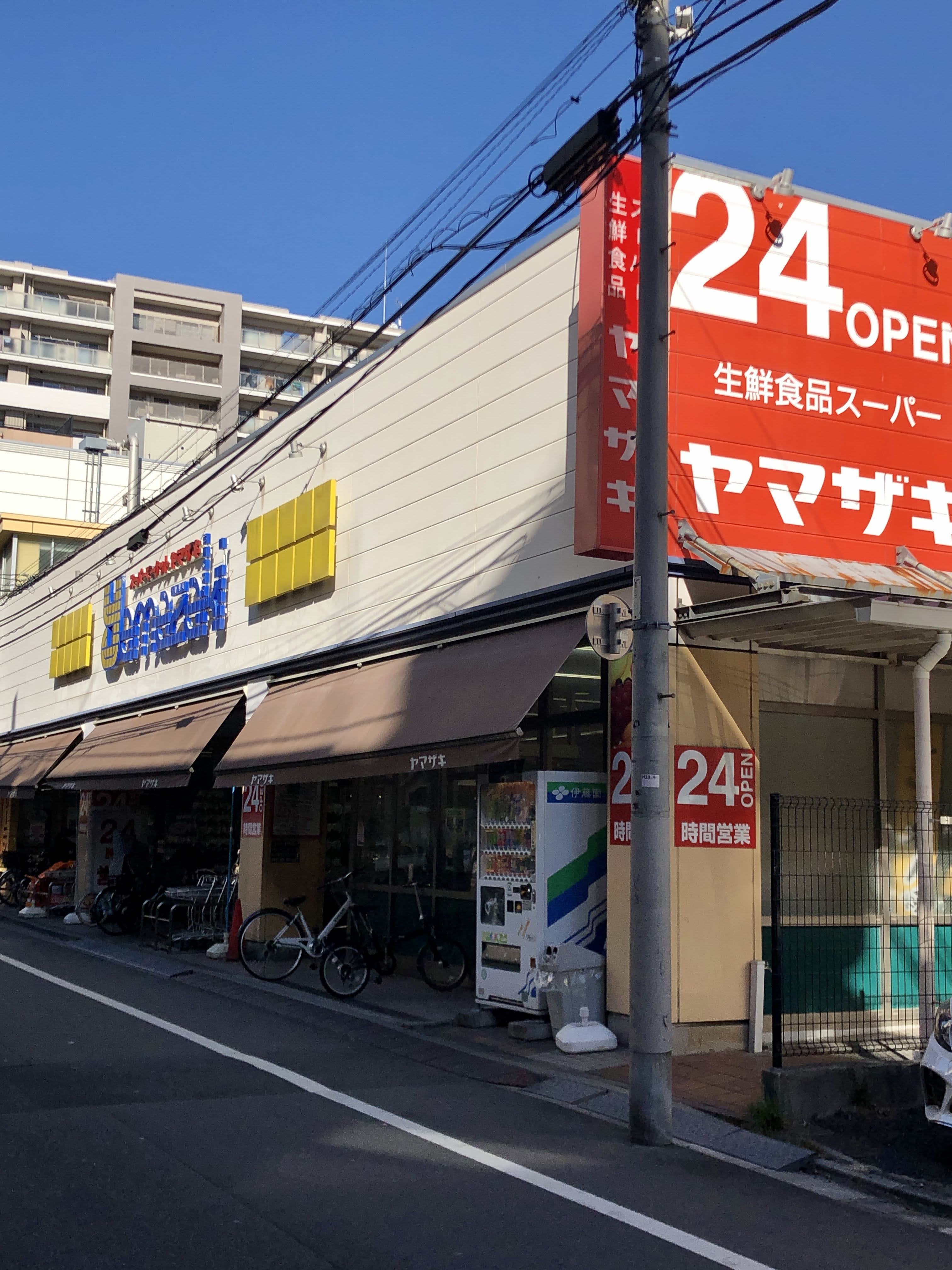 スーパー　スーパーヤマザキ三筋店（スーパー）まで180m