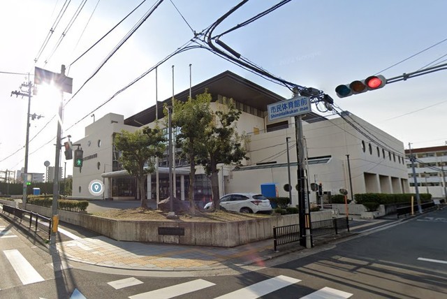 公園　茨木市立市民体育館（公園）まで577m