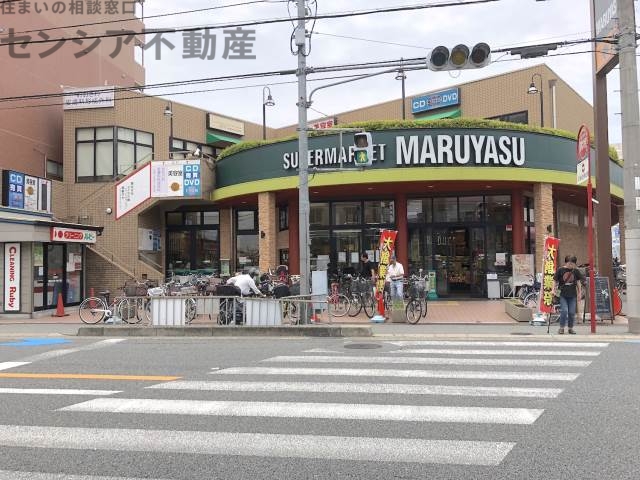 スーパー　スーパーマルヤス城東店（スーパー）まで293m