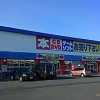 ホームセンター　ブックオフ札幌川下店（ホームセンター）まで710m