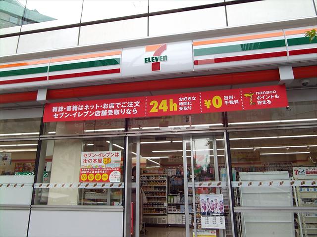コンビニ　セブンイレブン（コンビニ）まで307m