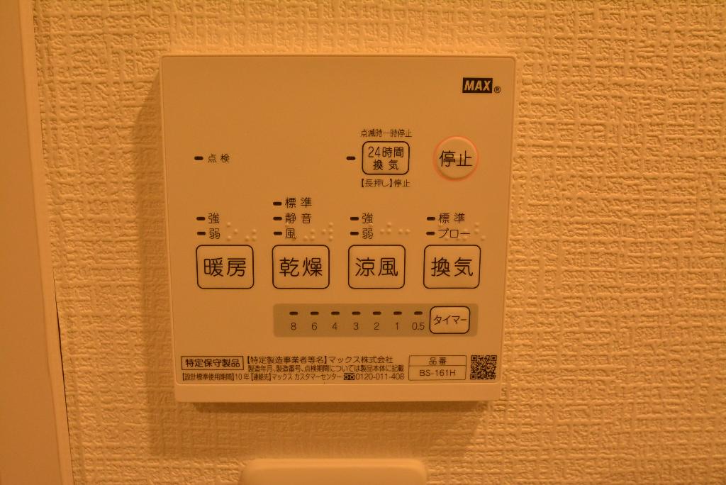 その他　洗濯機置場