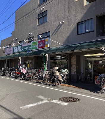 スーパー　業務スーパー成増店（スーパー）まで1008m