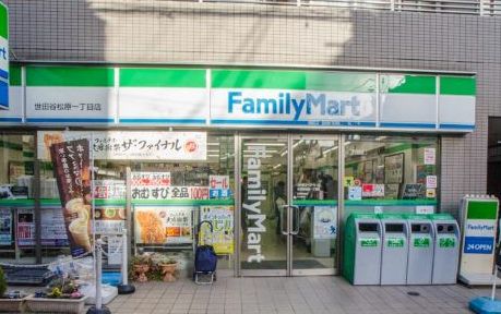 コンビニ　ファミリーマート世田谷松原一丁目店（コンビニ）まで535m