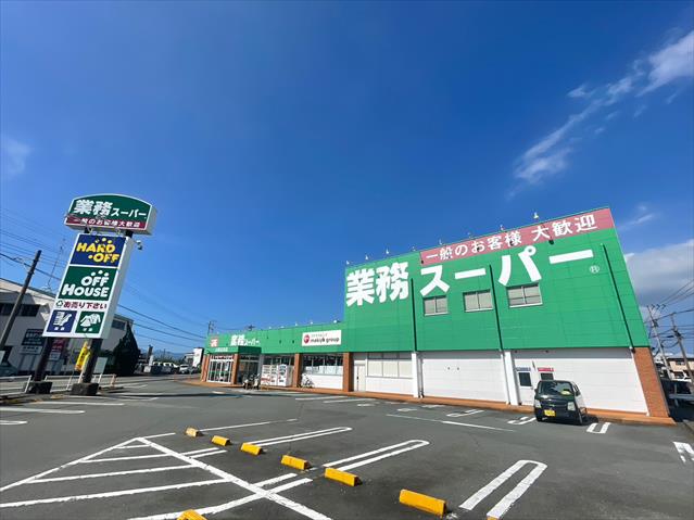 スーパー　業務スーパー　大岡沼津店（スーパー）まで431m
