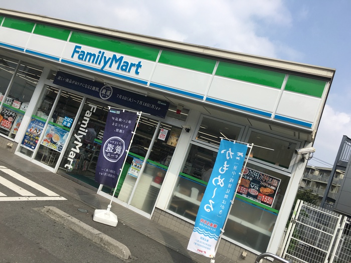 コンビニ　ファミリーマート 調布緑ヶ丘店（コンビニ）まで188m