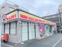 コンビニ　デイリーヤマザキ 足立北綾瀬店（コンビニ）まで235m