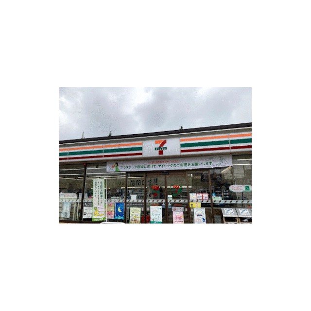 コンビニ　セブンイレブン藤沢湘南台７丁目店（コンビニ）まで276m