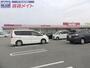 スーパー　マックスバリュ垂水店（スーパー）まで992m