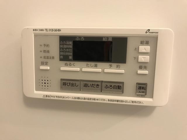 その他設備　（イメージ）