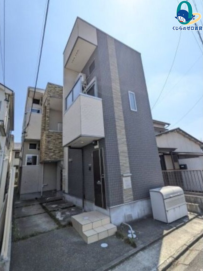建物外観　くじらのゼロ賃貸は＼仲介手数料0円×初期費用最安×全国対応／