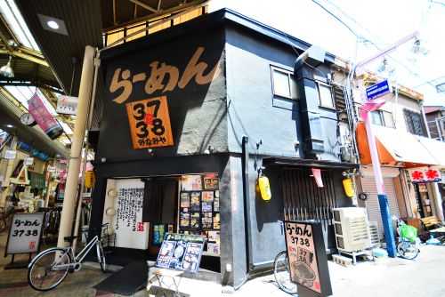 飲食店　ミナミヤ（３７３８）（飲食店）まで221m