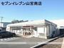 コンビニ　セブンイレブン（コンビニ）まで759m