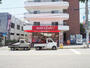 スーパー　三杉屋旗塚店（スーパー）まで827m