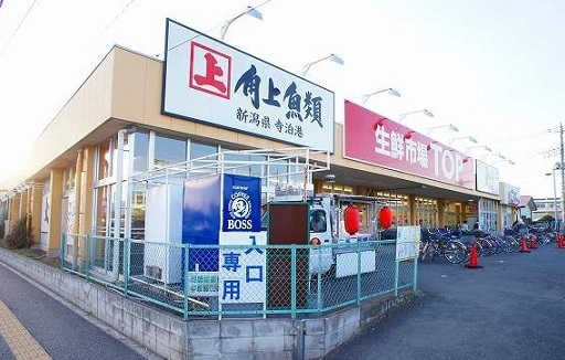 スーパー　生鮮市場ＴＯＰ苗間店（スーパー）まで400m