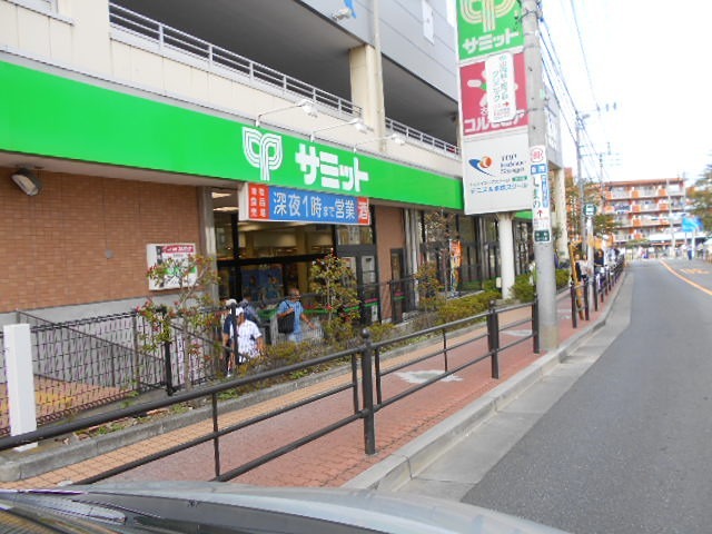スーパー　サミットストア 氷川台駅前店（スーパー）まで900m