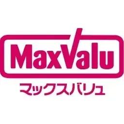 スーパー　マックスバリュ若葉通店（スーパー）まで570m