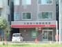 郵便局　札幌南一条西郵便局（郵便局）まで186m