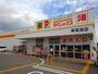その他　ダイレックス東尾道店（その他）まで1400m