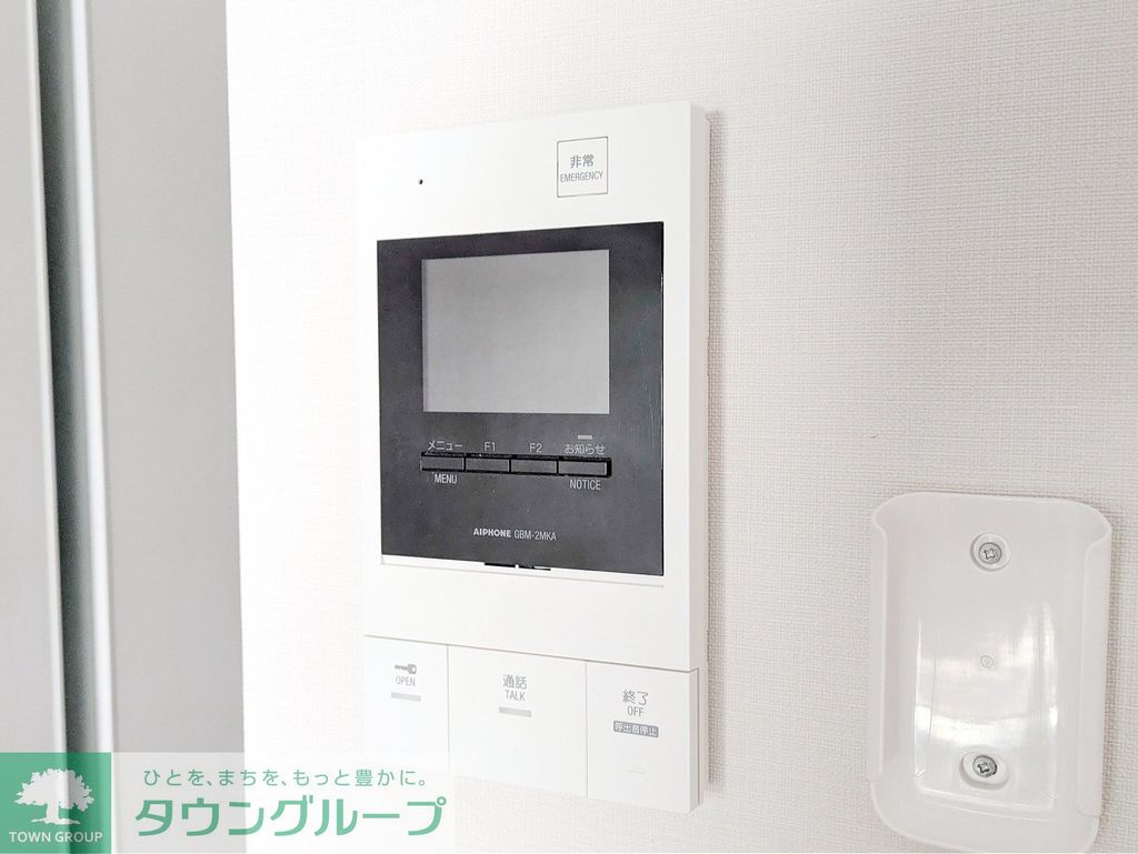 セキュリティ　設備