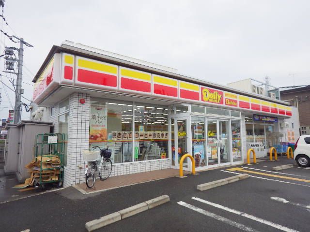 コンビニ　デイリーヤマザキ 大和高田中町店（コンビニ）まで534m