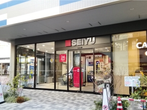 スーパー　西友東長崎店（スーパー）まで103m