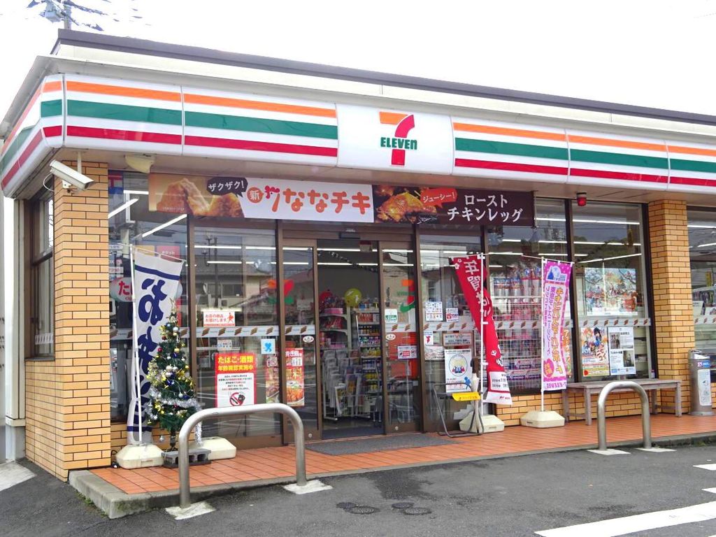 コンビニ　セブンイレブン都町2丁目店（コンビニ）まで270m