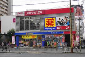 ドラックストア　マツモトキヨシ上本町店（ドラッグストア）まで1342m