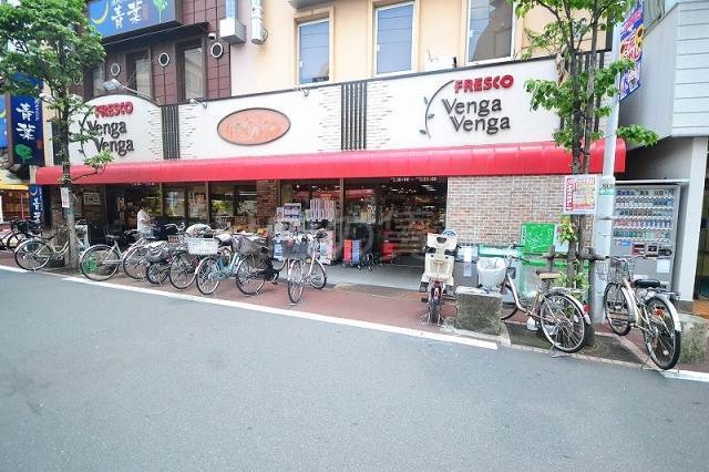 スーパー　フレスコ　ベンガベンガ（スーパー）まで143m