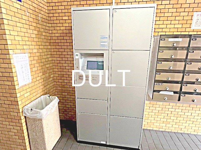 その他共有部分　宅配ボックスです。